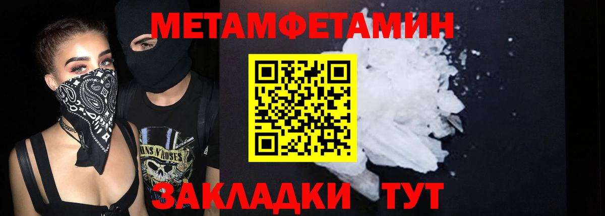 АМФ 97% Старая Русса