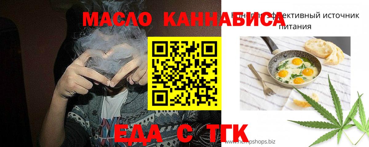 Canna-Cookies марихуана  Вход с VPN  Старая Русса 