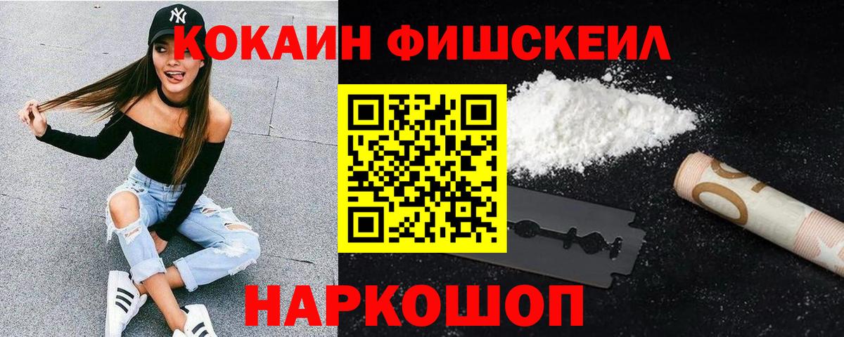 COCAIN 98% Старая Русса