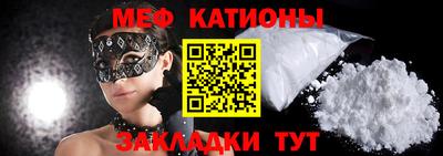 мет Будённовск