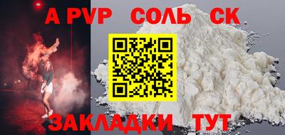 мет Будённовск