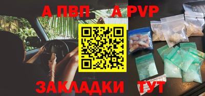 mdpv Бузулук
