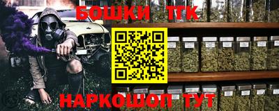 мет Будённовск