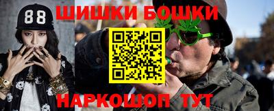 мет Будённовск