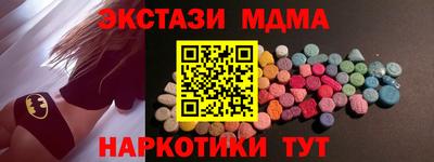 мет Будённовск