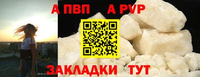 mdpv Бузулук