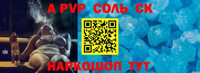 mdpv Бузулук