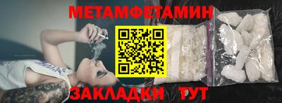 mdpv Бузулук