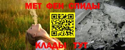 мет Будённовск