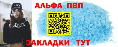 mdpv Бузулук