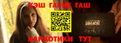 мет Будённовск