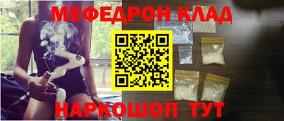 mdpv Бузулук