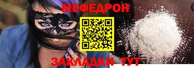 мет Будённовск