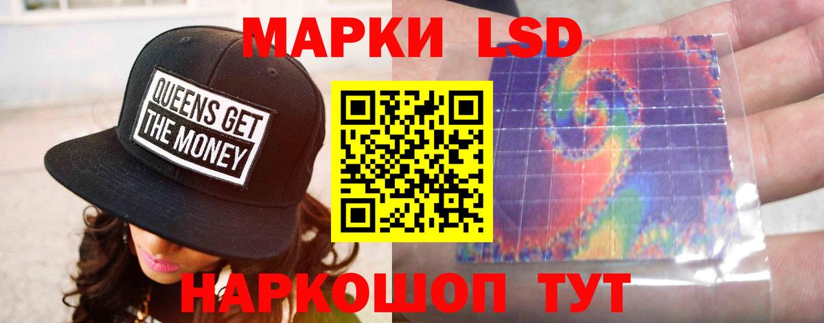 ЛСД экстази ecstasy Старая Русса