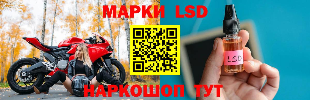 Старая Русса  Лсд 25 экстази ecstasy  Вход с VPN 