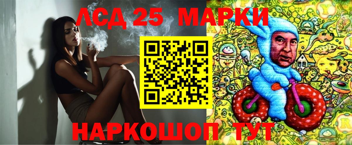 Марки N-bome 1,5мг  Вход с VPN  Марки 25I-NBOMe  наркошоп  Старая Русса 